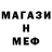 Amphetamine Розовый PyrrhoVonHyperborea