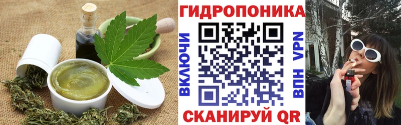 Еда ТГК марихуана  Купить где  Аркадак 