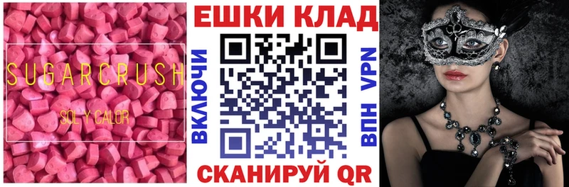 Ecstasy бентли  Купить  Аркадак 