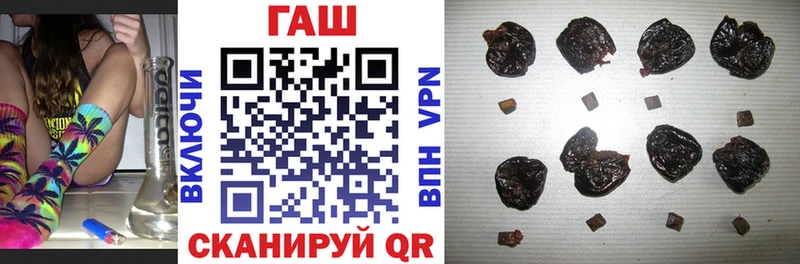 ГАШИШ гарик  Купить где  Аркадак 