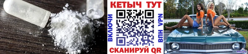 КЕТАМИН VHQ  Купить где  Аркадак 