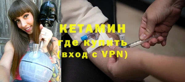 крисы Богородск