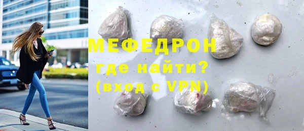 крисы Богородск