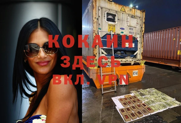 каннабис Богородицк