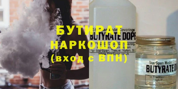 каннабис Богородицк