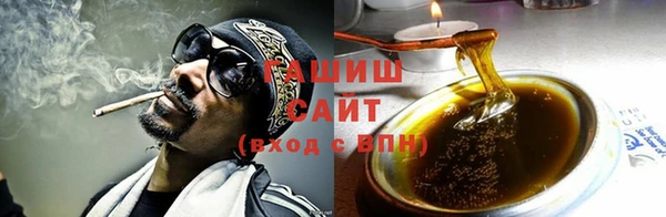 каннабис Богородицк