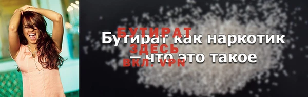 каннабис Богородицк