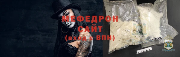 каннабис Богородицк