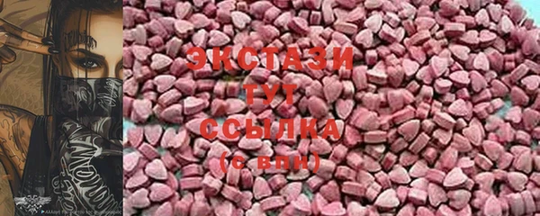 крисы Богородск