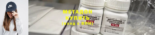 каннабис Богородицк