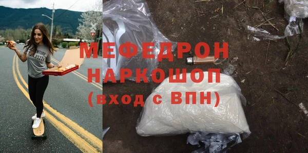 крисы Богородск