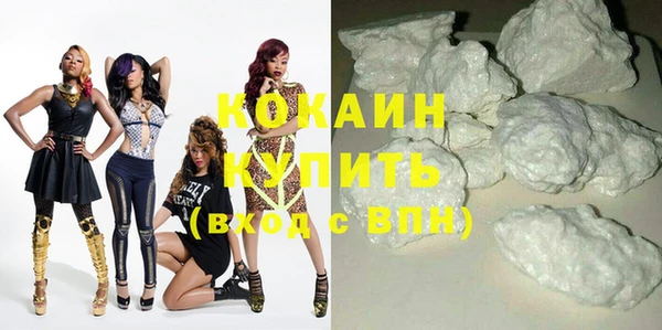 эйфоретик Ачинск