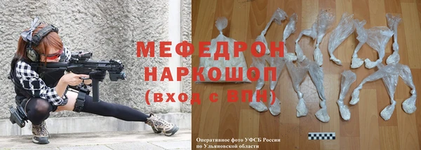 каннабис Богородицк