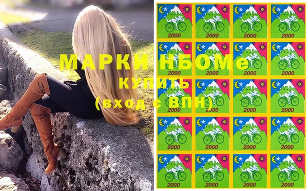 каннабис Богородицк