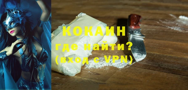 каннабис Богородицк