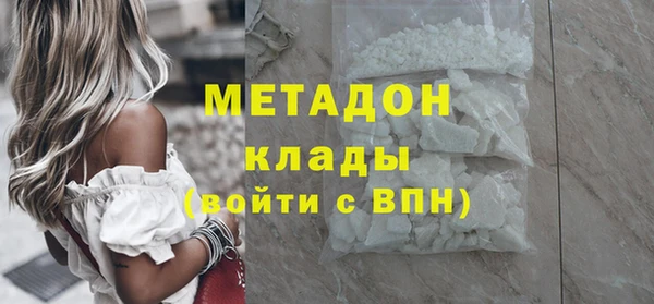 каннабис Богородицк