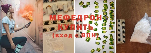каннабис Богородицк