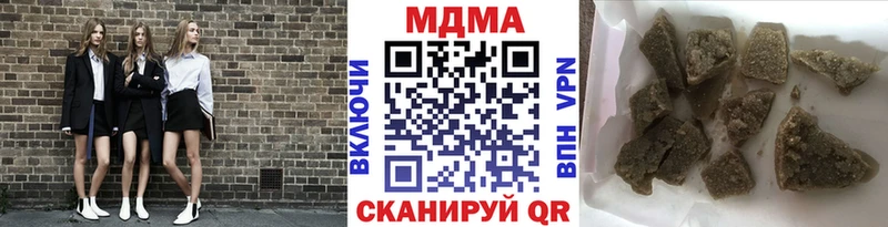 MDMA молли  Купить закладки  Аркадак 