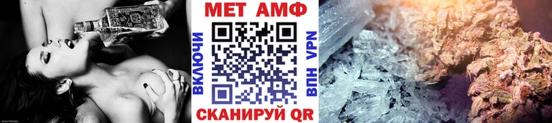 Купить где Аркадак МЕТАМФЕТАМИН мет