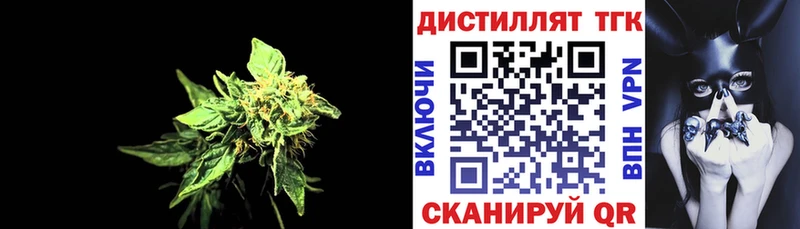 ТГК вейп с тгк  Купить  Аркадак 