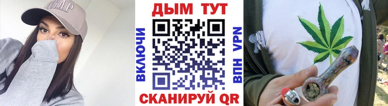 Бошки марихуана OG Kush  Купить где  Аркадак 